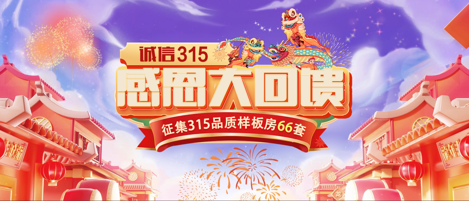 首頁(yè)輪播圖1